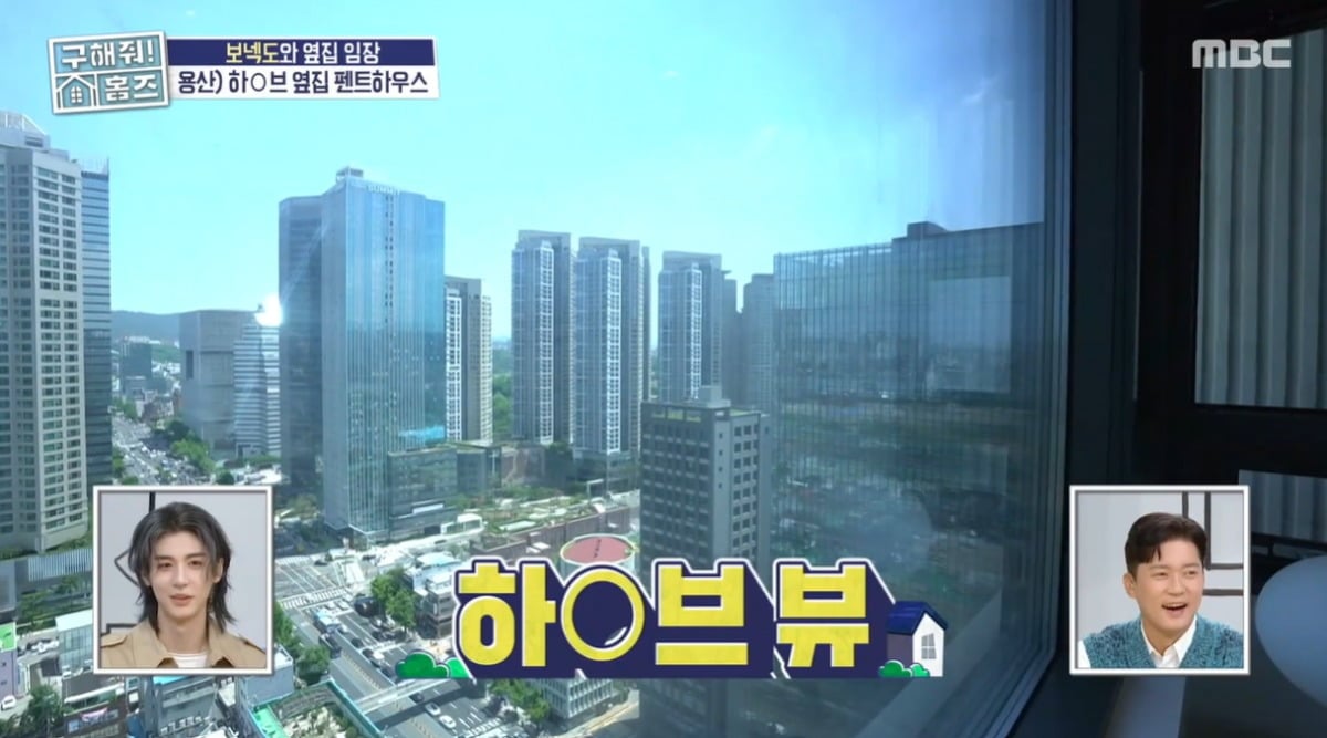 '구해줘! 홈즈'가 '옆집 특집'으로 시청자들의 흥미를 자극했다./사진=MBC 방송 화면 캡처