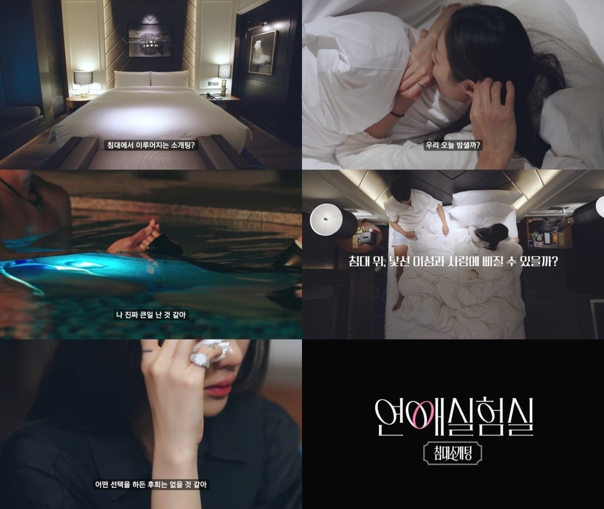 이진주 PD가 새로운 연애 예능으로 시청자들을 찾는다./사진제공=넷플릭스