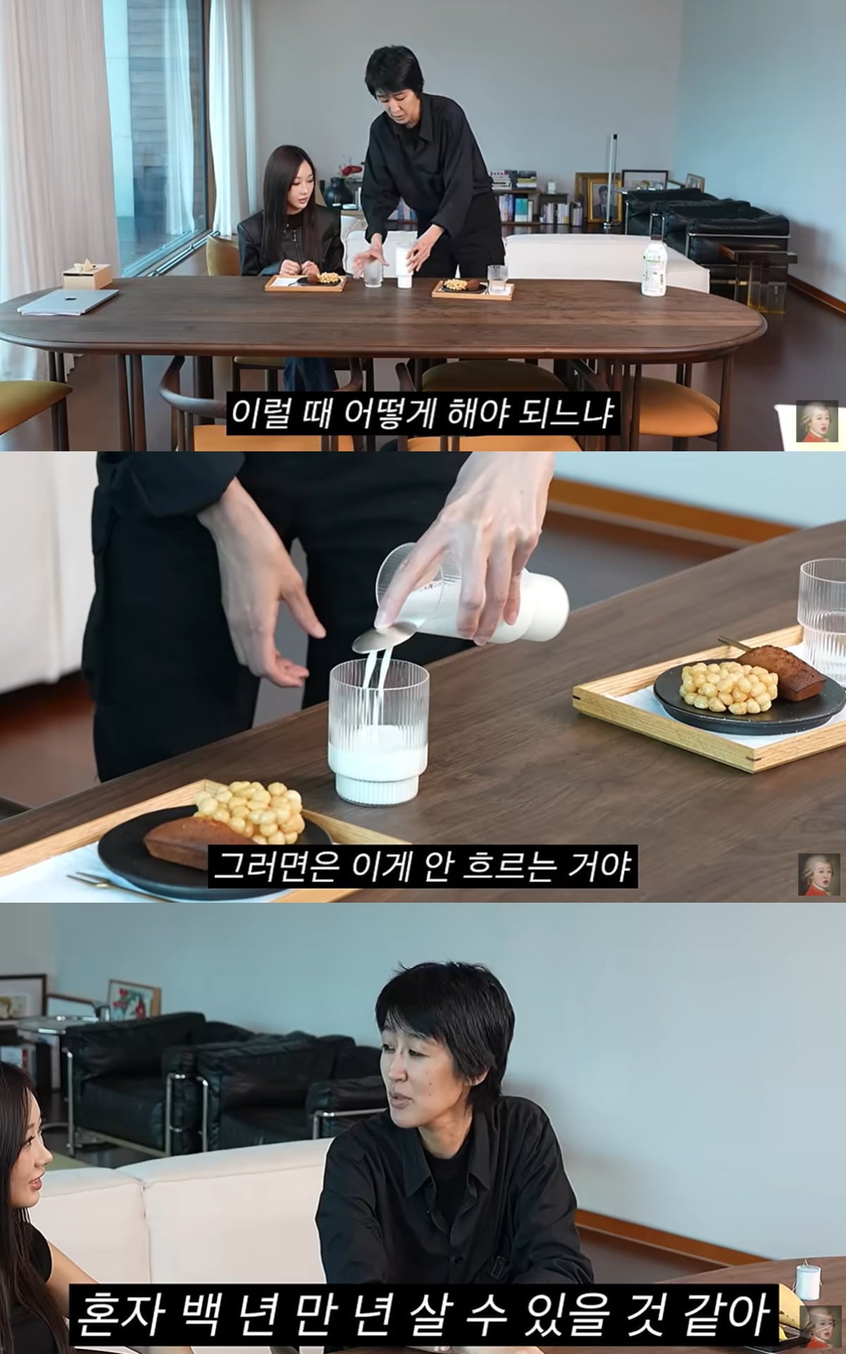 홍진경이 지젤에게 살림 비법을 전수했다. / 사진='공부왕찐천재 홍진경' 유튜브 캡쳐