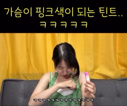 사진=이세영 SNS