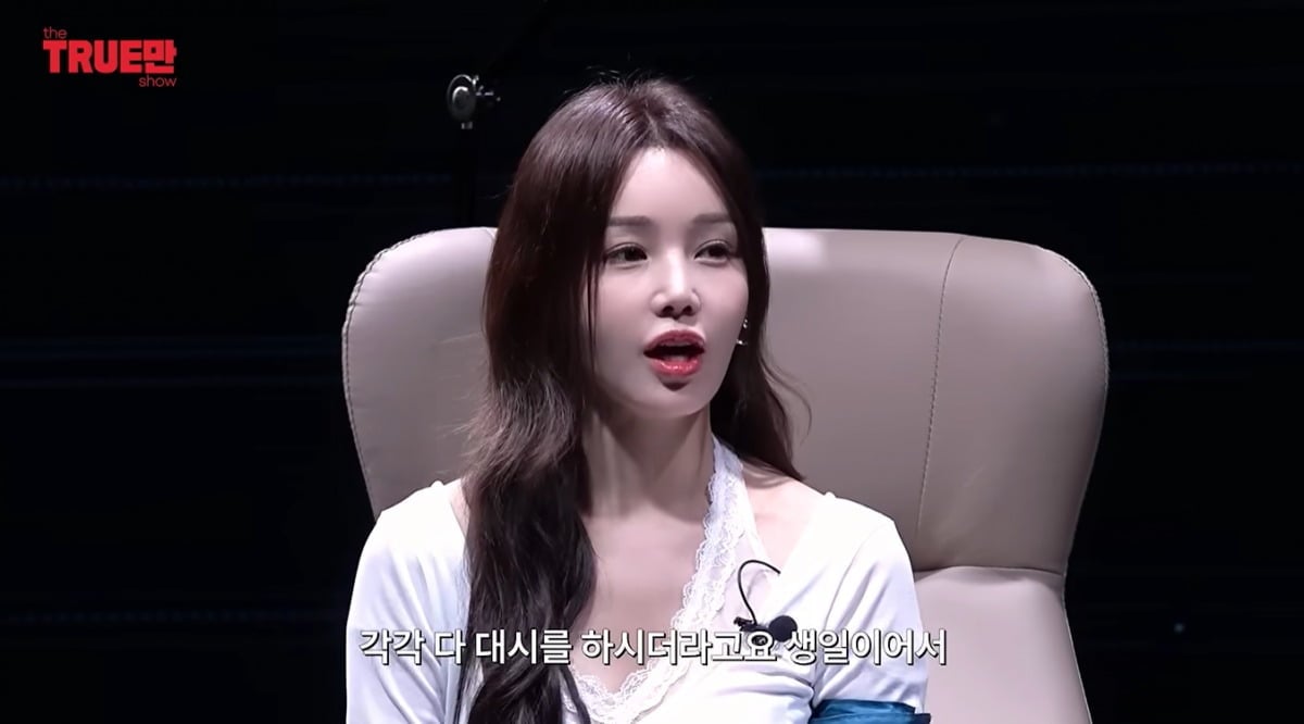 남규리가 '트루만쇼'에 출연해 이용진과 솔직한 토크를 이어갔다. / 사진='입만열면' 유튜브 영상 캡처
