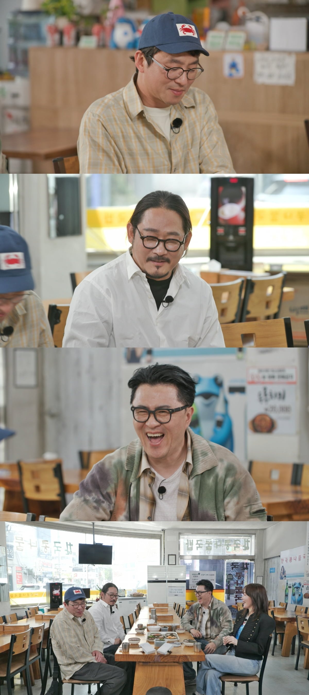 ‘최강로드 – 식포일러’