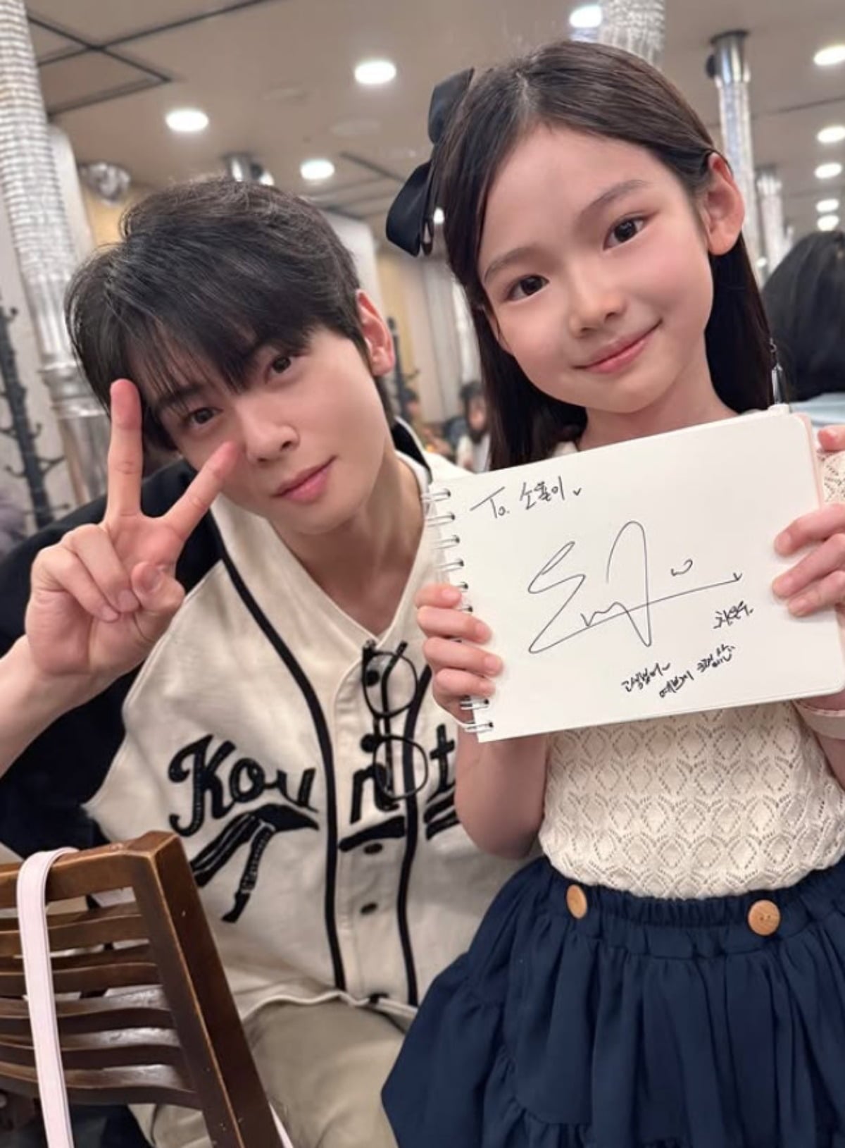 그룹 아스트로 멤버이자 배우로 활동 중인 차은우가 아역배우와 기념 촬영을 하고 있다. / 사진=아역배우 최소율 SNS