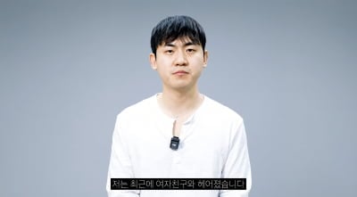 "연애 상대 누구였길래"…'피식대학' 김민수, 갑작스러운 결별 소식에 팬들 '황당'