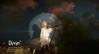 '11년 만의 신보' 유성은, 깜짝 스포로 기대감↑