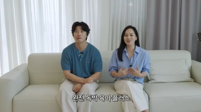 '두딸맘' 유진, ♥기태영 건강 악화에 독박 육아…"이석증·B형 독감 걸려 ('유진VS태영')
