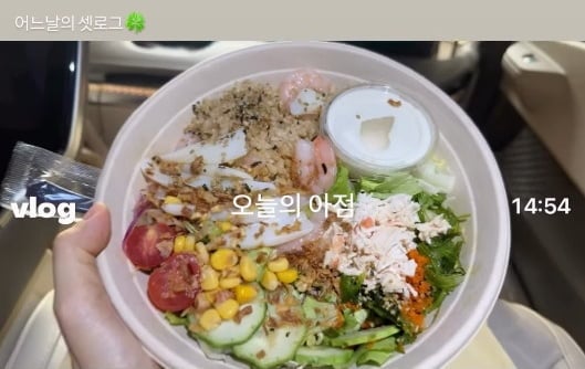 사진=안은진 SNS