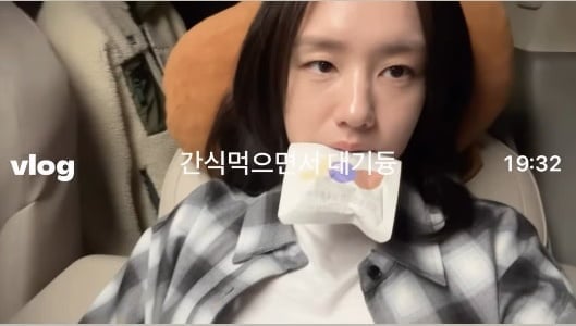 사진=안은진 SNS