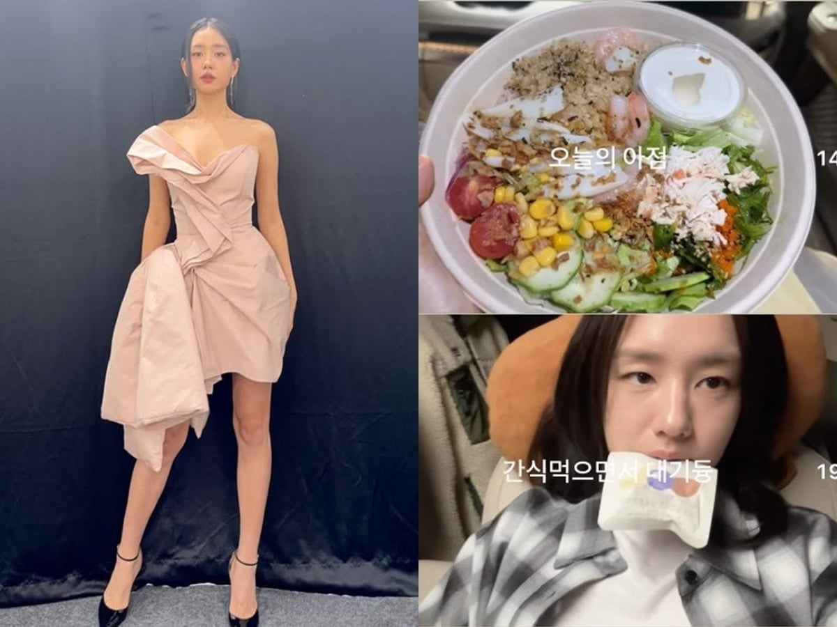 배우 안은진이 늘씬한 몸매와 함께 식단, 간식을 공유했다. / 사진=안은진 SNS
