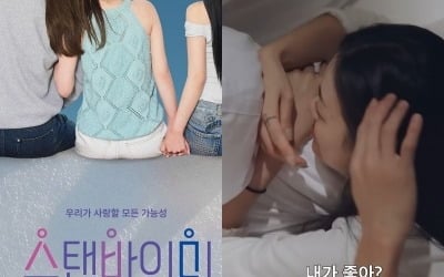 하다하다 양성애·침대 소개팅까지…'왕따·불륜 의혹' 몸살에도, 고수위만 좇는 연프 [TEN스타필드]