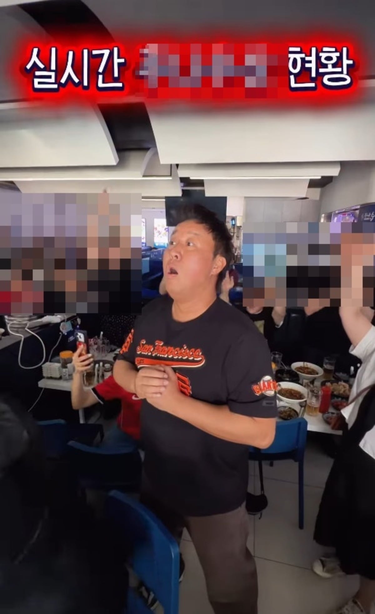 방송인 정준하가 자신이 운영하는 매장에서 축구 경기를 지켜보고 있다. / 사진=정준하 SNS