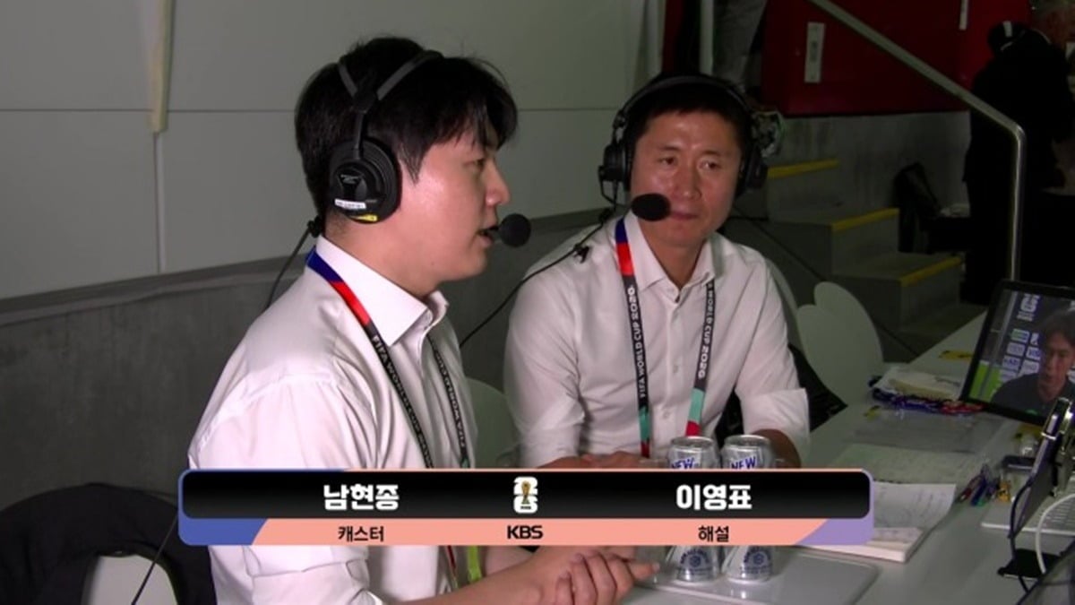 이영표의 체코전 승리 예측이 적중했다./사진제공=KBS