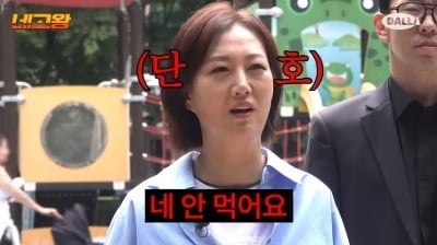 장윤정, 애주가인데 ‘뼈말라’ 이유 있었네…”살 붙었다 싶으면 무조건 운동”