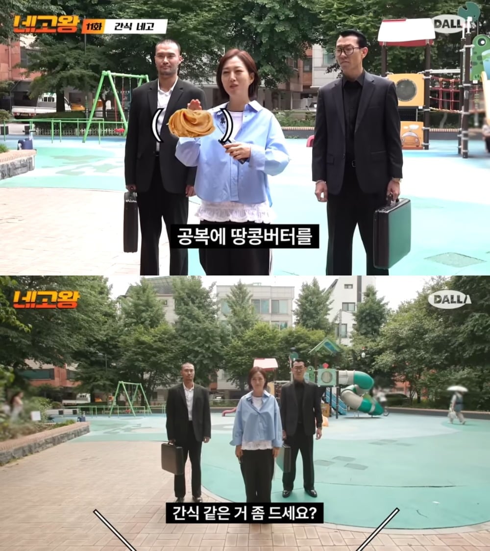 사진 = 유튜브 채널 '달라스튜디오-네고왕'