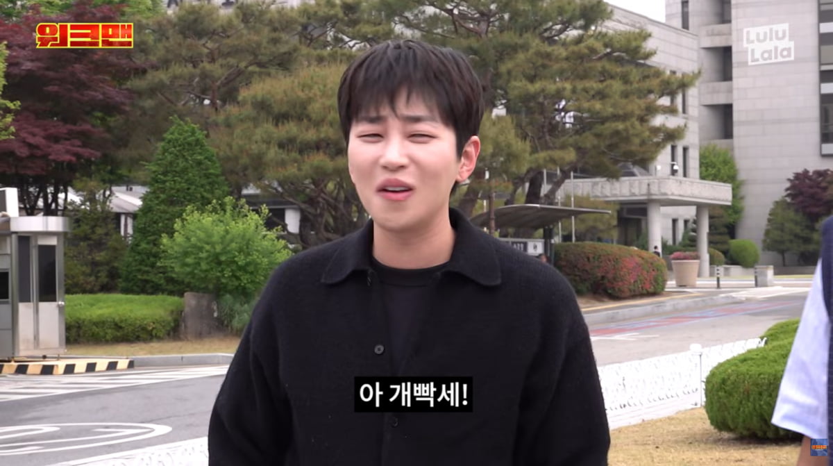 사진=유튜브 '워크맨'