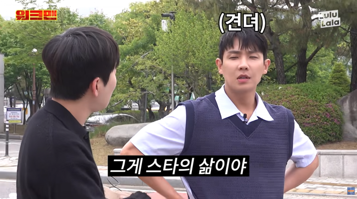 사진=유튜브 '워크맨'