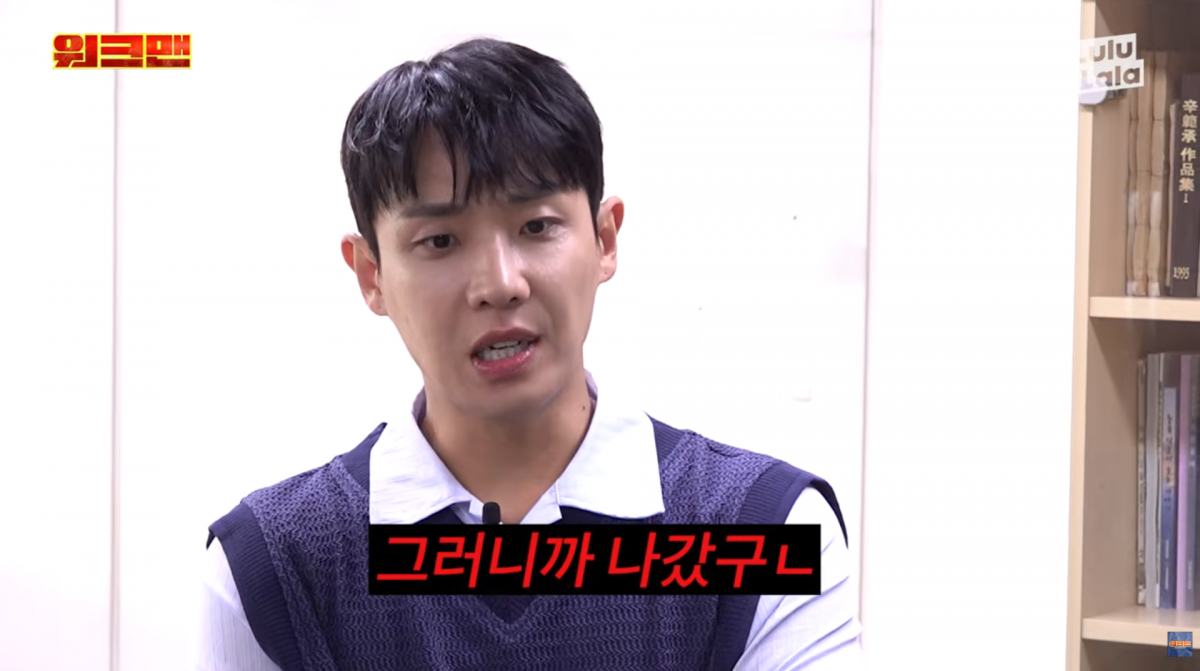 사진=유튜브 '워크맨'