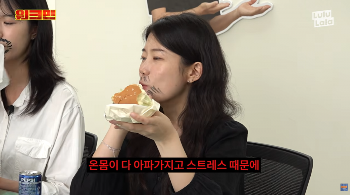 사진=유튜브 '워크맨'