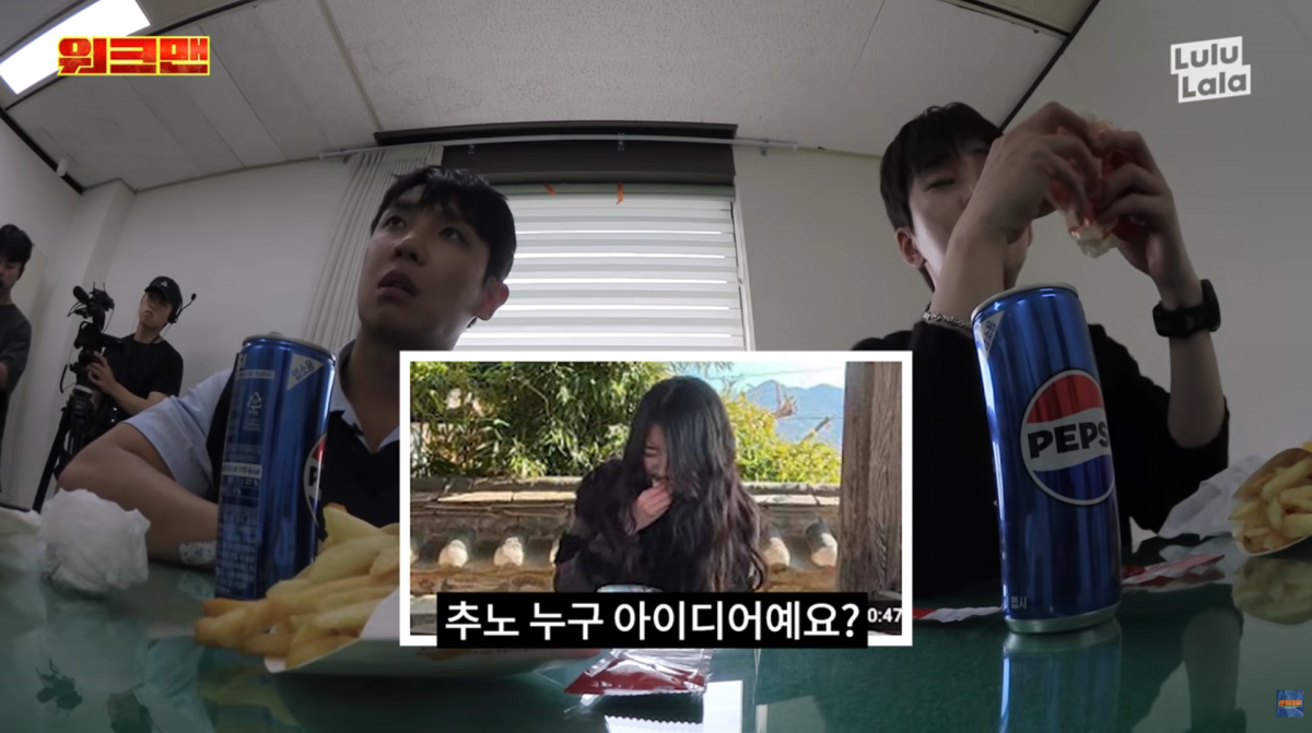 사진=유튜브 '워크맨'