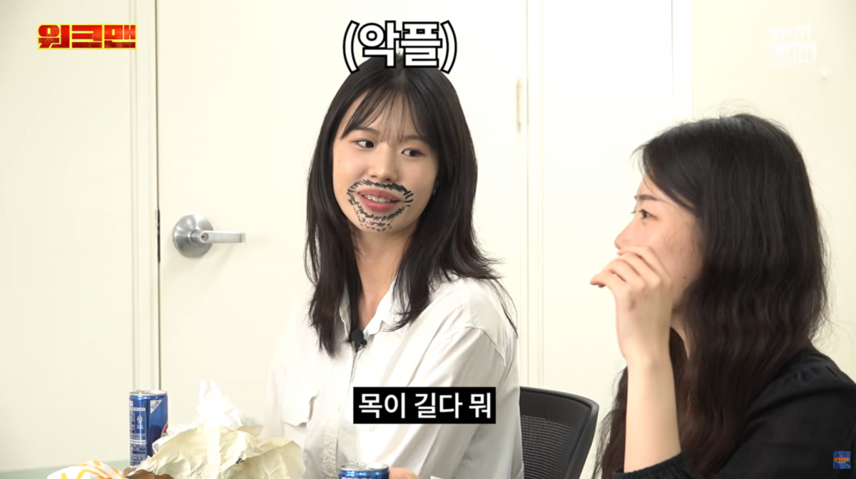 사진=유튜브 '워크맨'