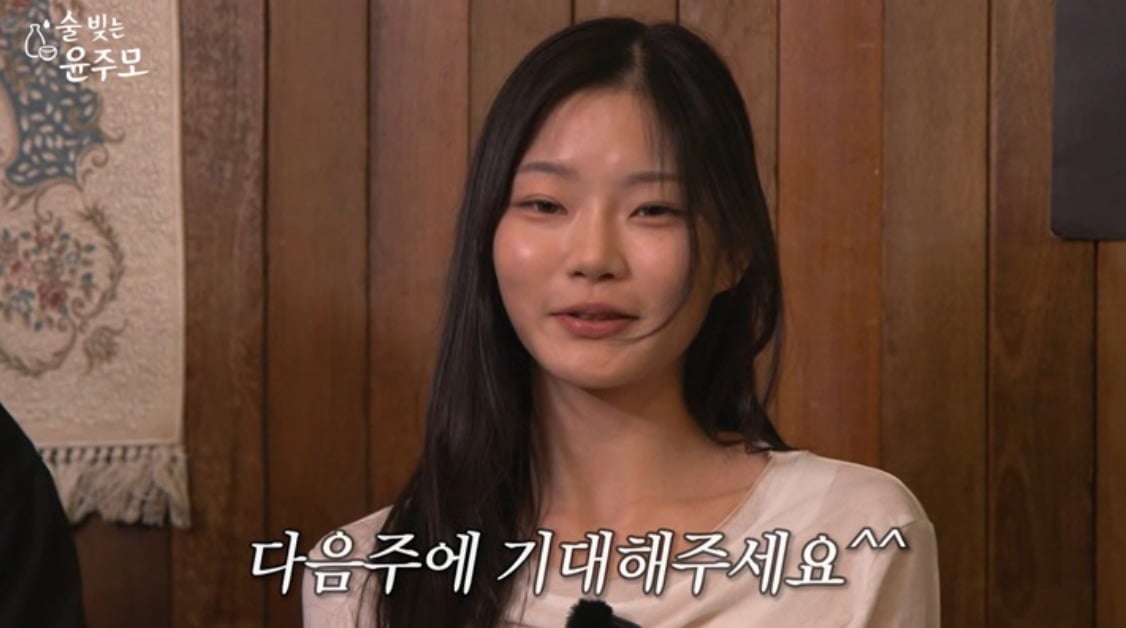 사진 = 유튜브 채널 '술 빚는 윤주모'