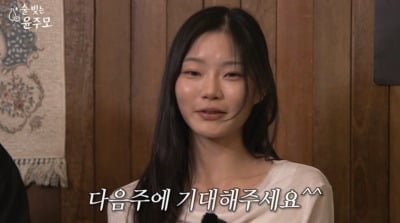 '성동일 딸' 성빈, 안짱다리였는데 현대무용 전공 "엄청난 노력으로 이겨냈다"