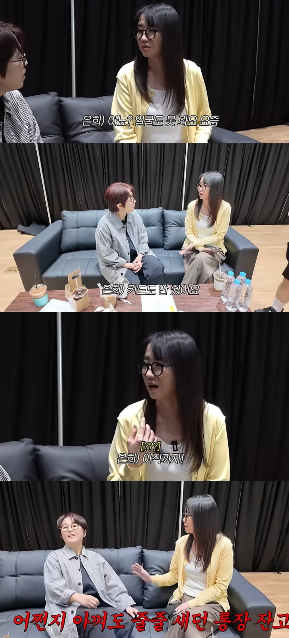 사진 = 유튜브 채널 '비보티비'
