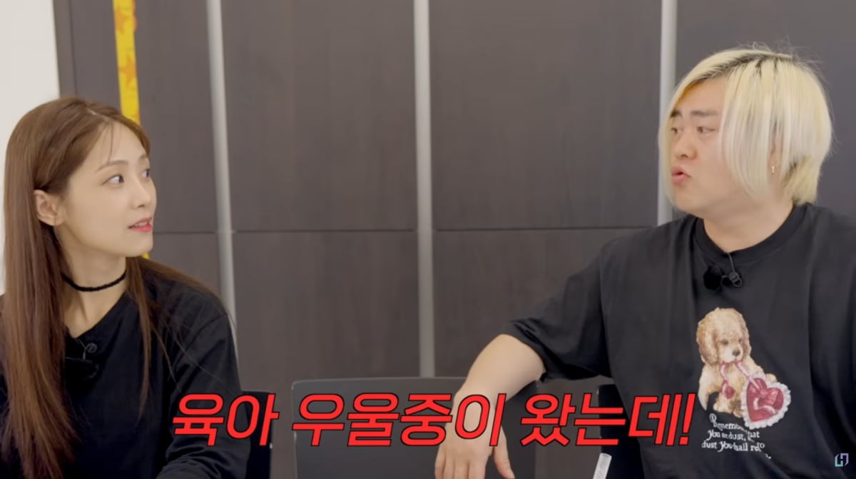 사진=유튜브 '재미하우스'