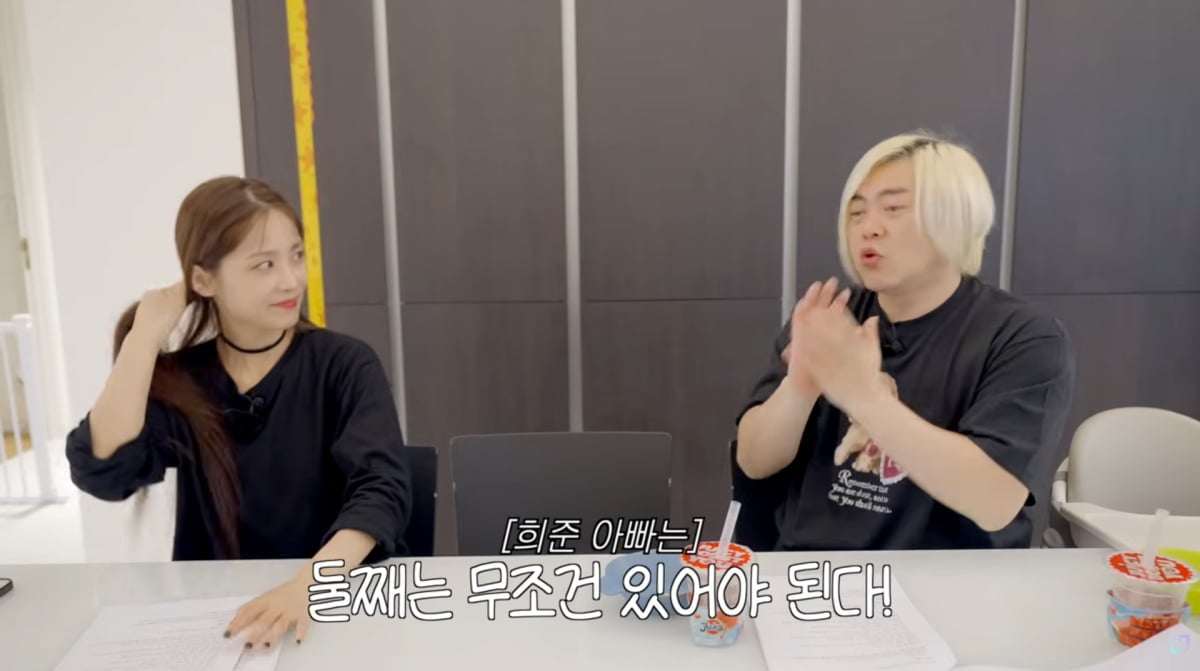 사진=유튜브 '재미하우스'