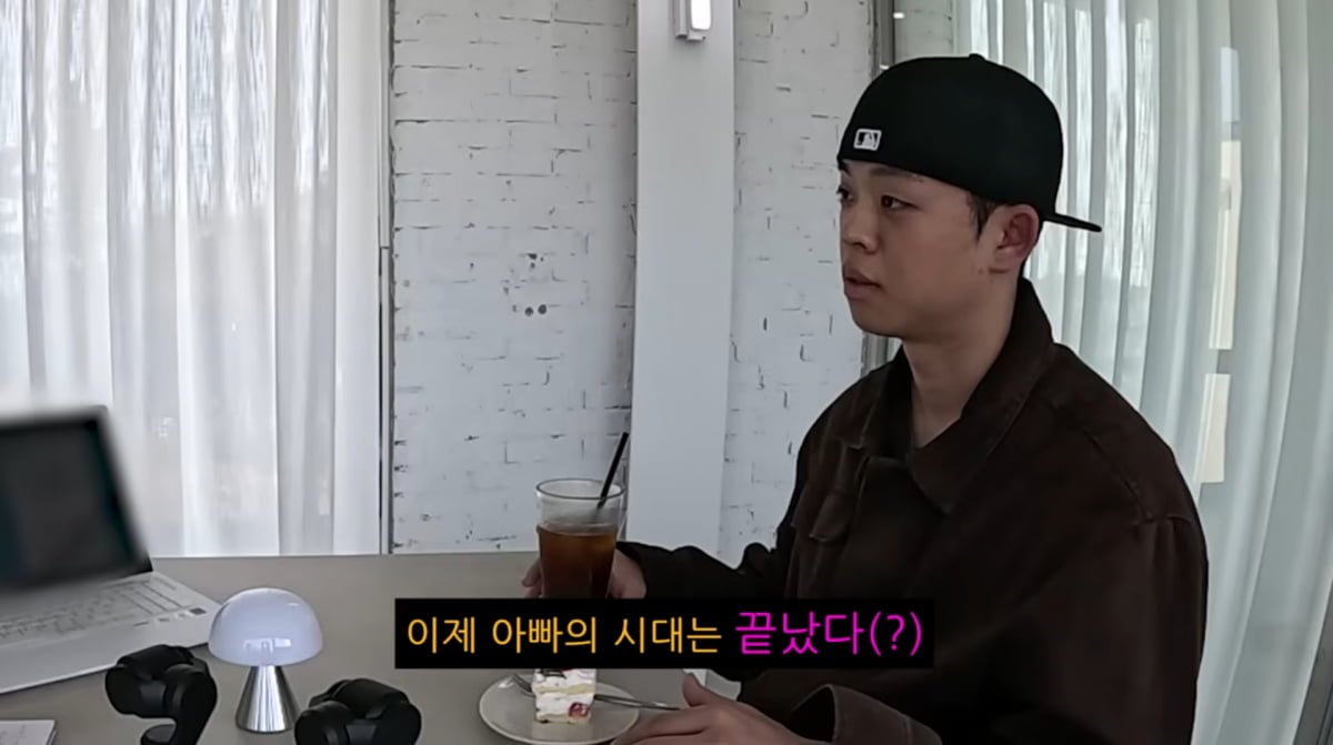 사진=유튜브 '김그리'
