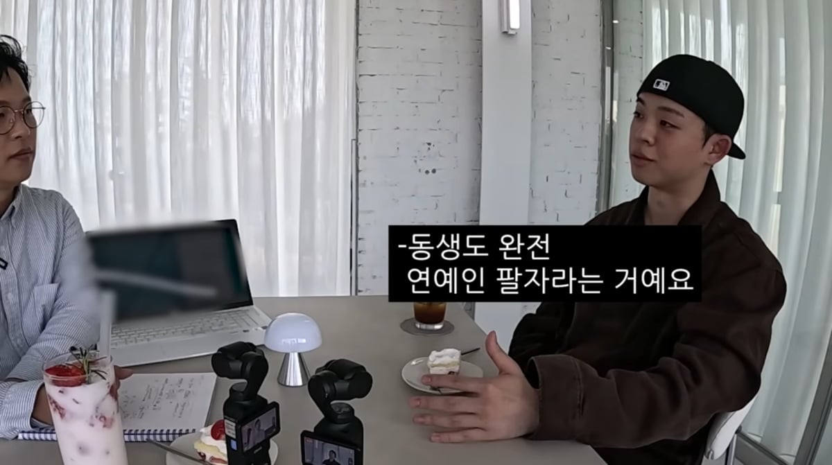 사진=유튜브 '김그리'