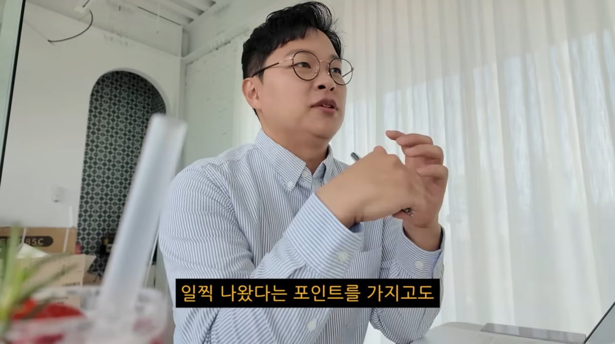 사진=유튜브 '김그리'