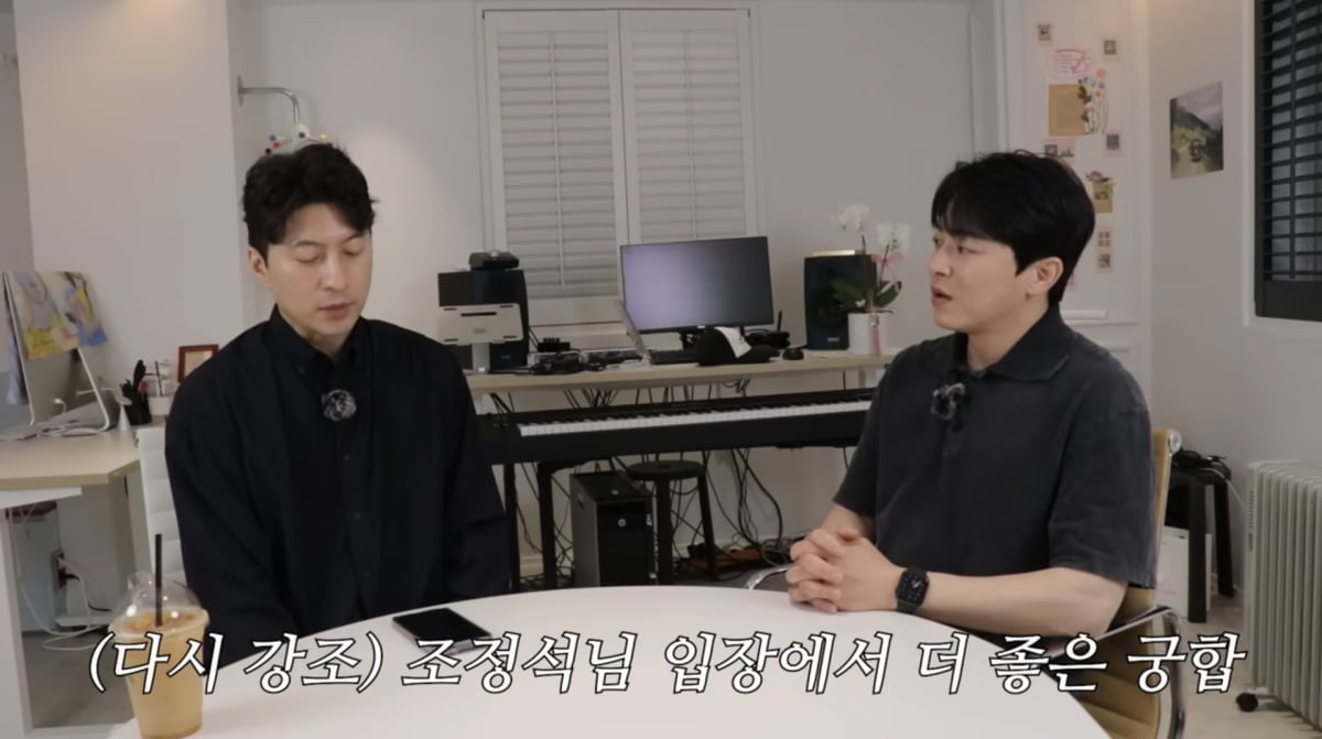 사진=조정석 유튜브