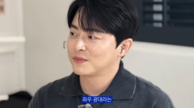 '거미♥' 조정석, 역술가도 놀랐다…"가족 중 사고칠 사람은 나뿐"