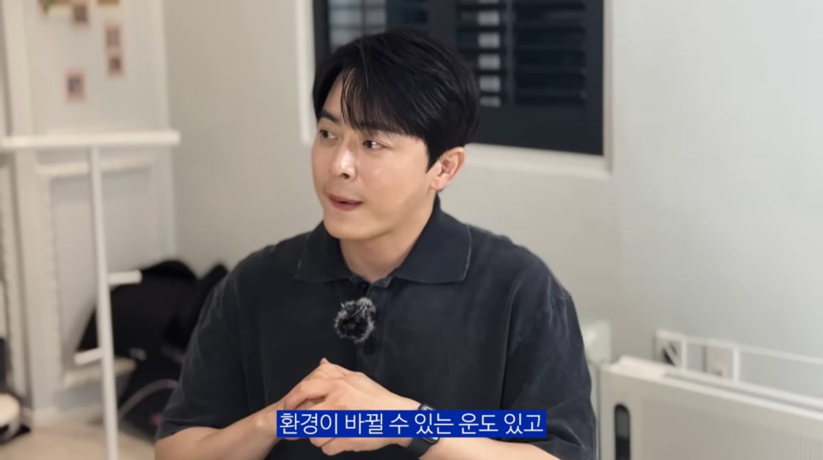 사진=조정석 유튜브