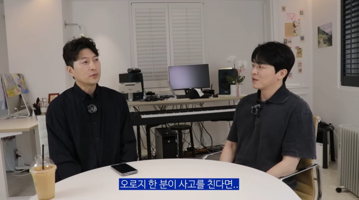 사진=조정석 유튜브