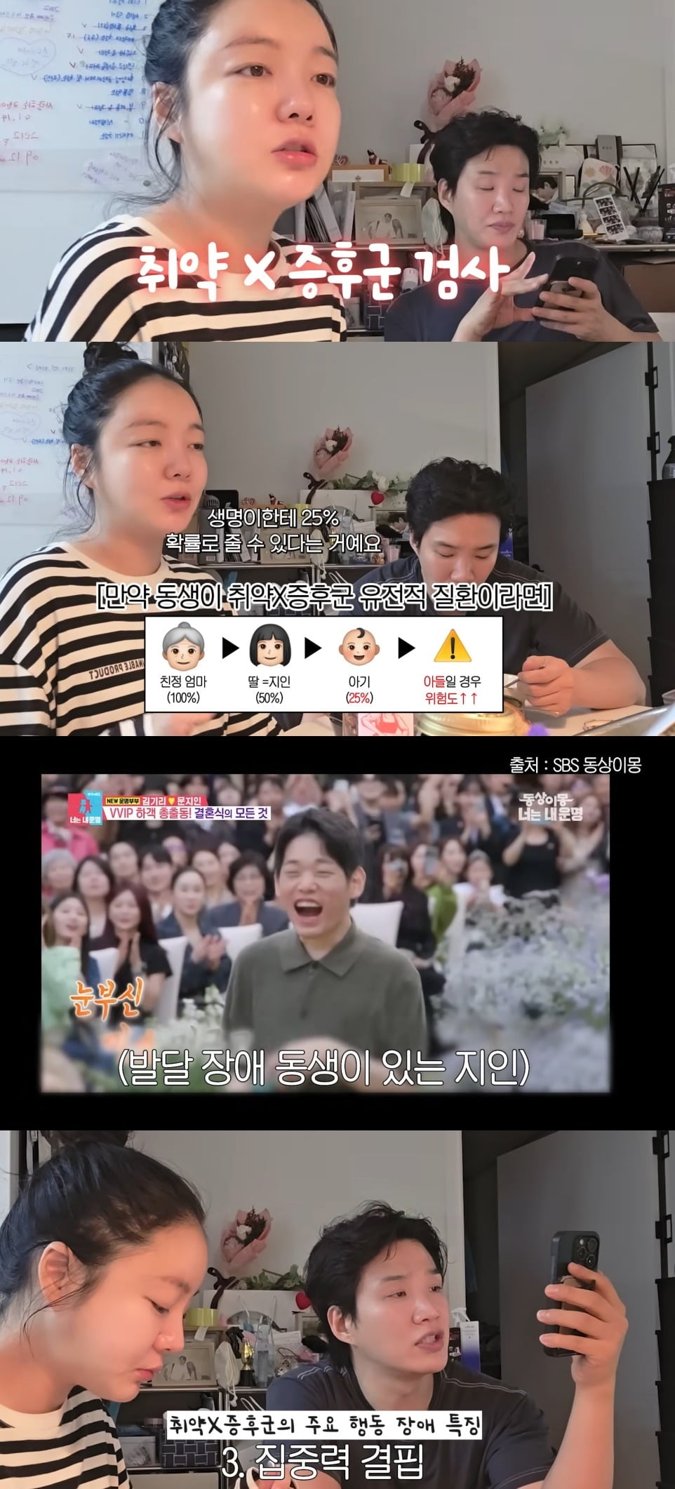 사진 = 유튜브 채널 '지인의 지인'