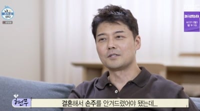 '49세' 전현무, 손주 대신 입양…"결혼해서 자식 안겨드려야 했는데" ('나혼산')