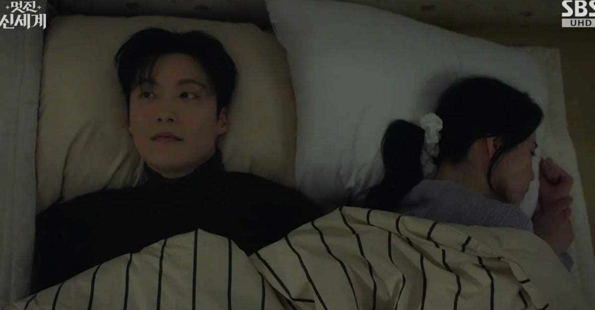사진 =  SBS '멋진 신세계' 