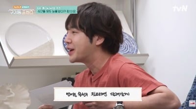 "결혼은 못 하겠지만"…장근석, 경수진 프러포즈 거절 "술친구는 가능" ('구기동') [종합]