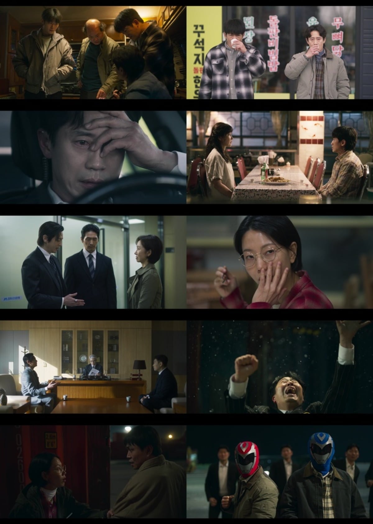 사진 = MBC '오십프로' 캡처