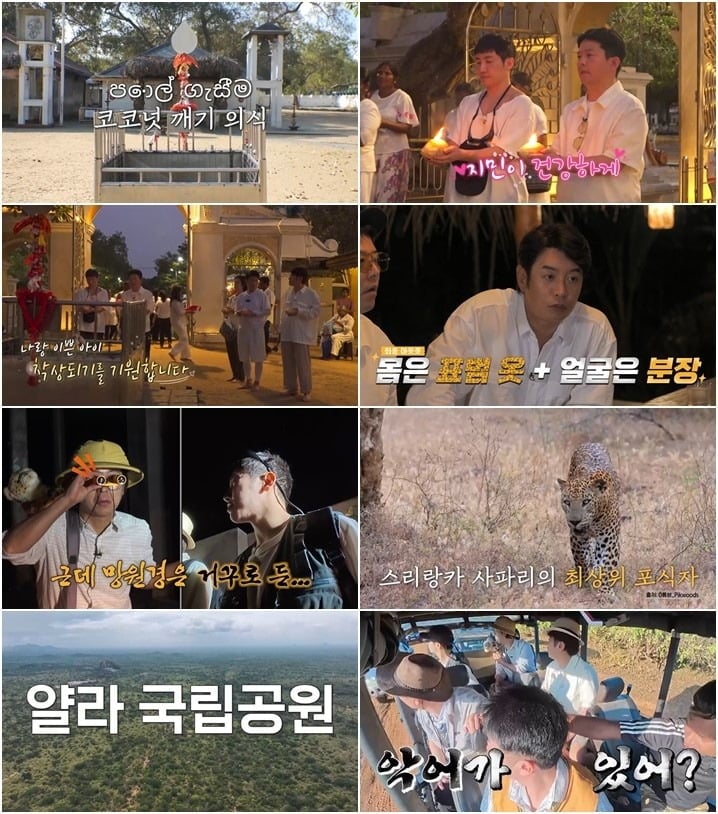 김준호가 2세를 위해 기도 올린다./사진제공=채널S