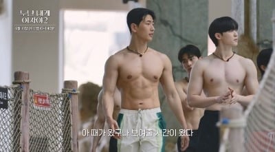 과감한 비키니에 탄탄한 복근까지…한혜진 "관리 끝장났네" 감탄 ('누내여2')