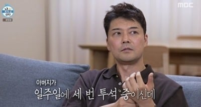 전현무 "투석 중인 父, 요즘 많이 웃어"