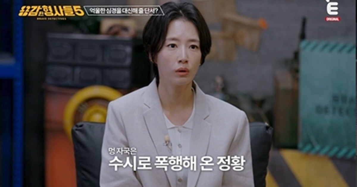 아내를 살해한 남편의 추악한 실체가 공개됐다./사진제공=E채널

