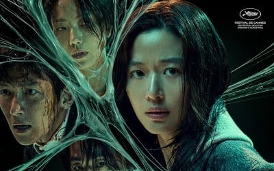 군체, 개봉 24일 만에 500만 돌파…'왕사남' 이어 올해 두 번째