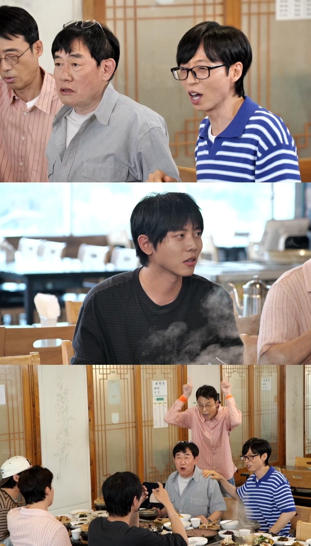 주우재가 유재석에게 호통을 듣는다./사진제공=MBC