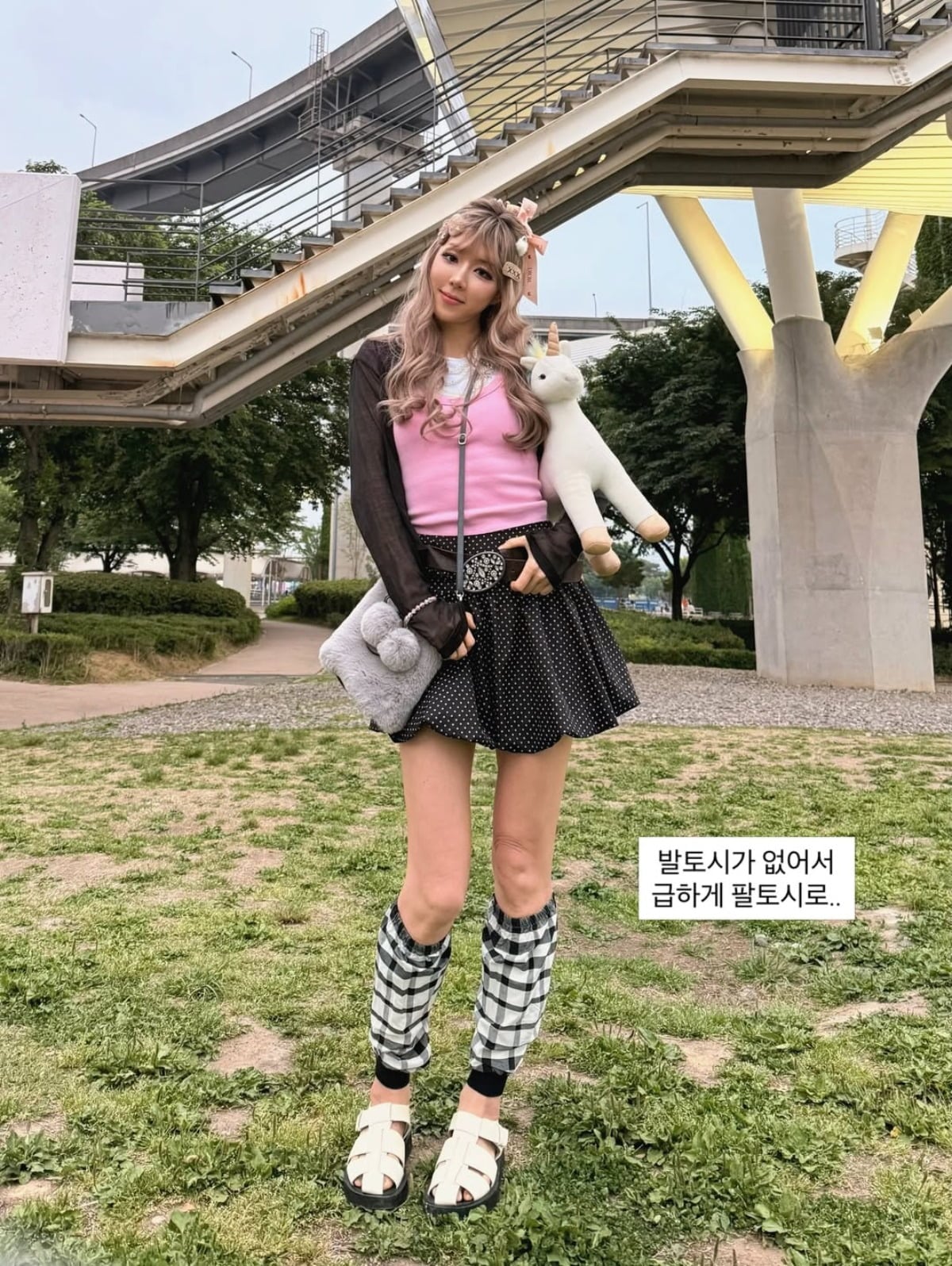 사진 = 박한별 인스타그램