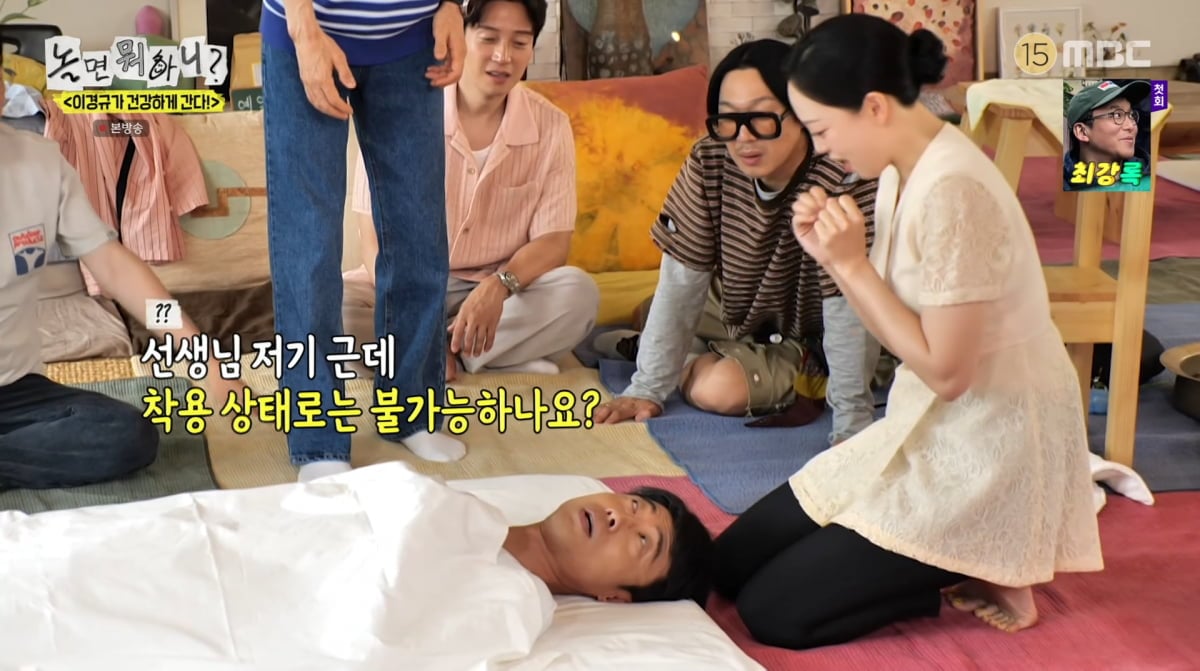 사진=MBC '놀면 뭐하니'