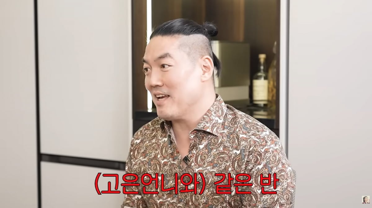 사진=한고은 유튜브